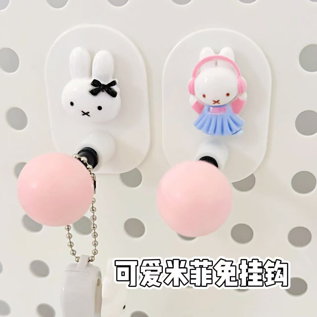 Home Bathroom Products - Miffy Multifunctional Bathroom Tissue Holder Cute