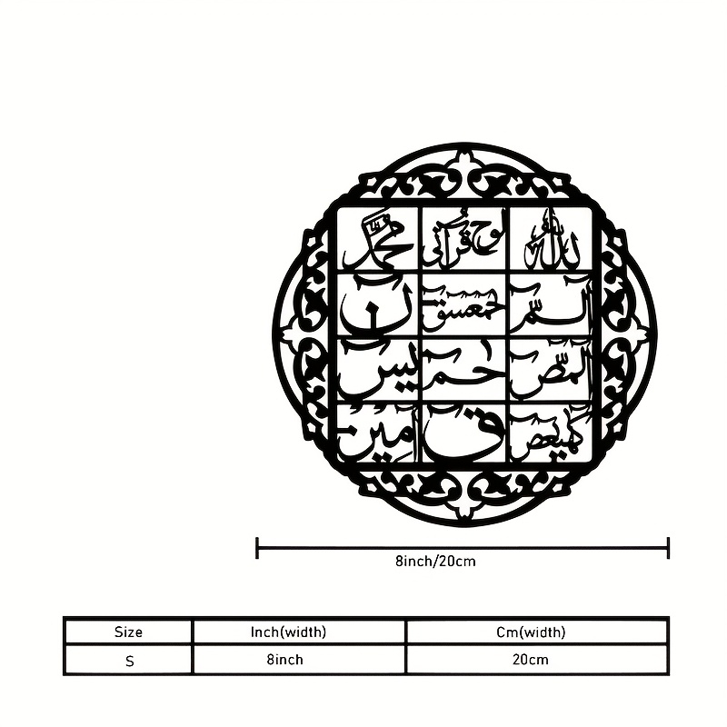 CIFBUY Iron Wall Art Islamic A - огляд і ціна Home & Bathroom Building Products Pte Ltd Photos